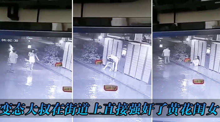 【独家原版】真实诱奸小女孩车震，全程清晰对话！奔驰小哥7分32秒 面包车大叔7分16秒[完整版] 在线播放死变态在街上强奸了美少女第01集- 高清资源- SomeAV.com | 免费高清AV在线看