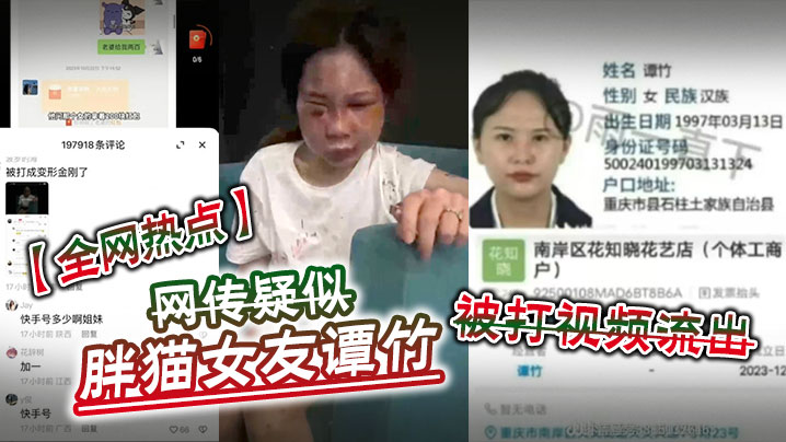 【独家原版】真实诱奸小女孩车震，全程清晰对话！奔驰小哥7分32秒 面包车大叔7分16秒[完整版] 