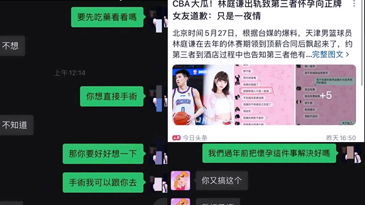 【独家原版】真实诱奸小女孩车震，全程清晰对话！奔驰小哥7分32秒 面包车大叔7分16秒[完整版] 