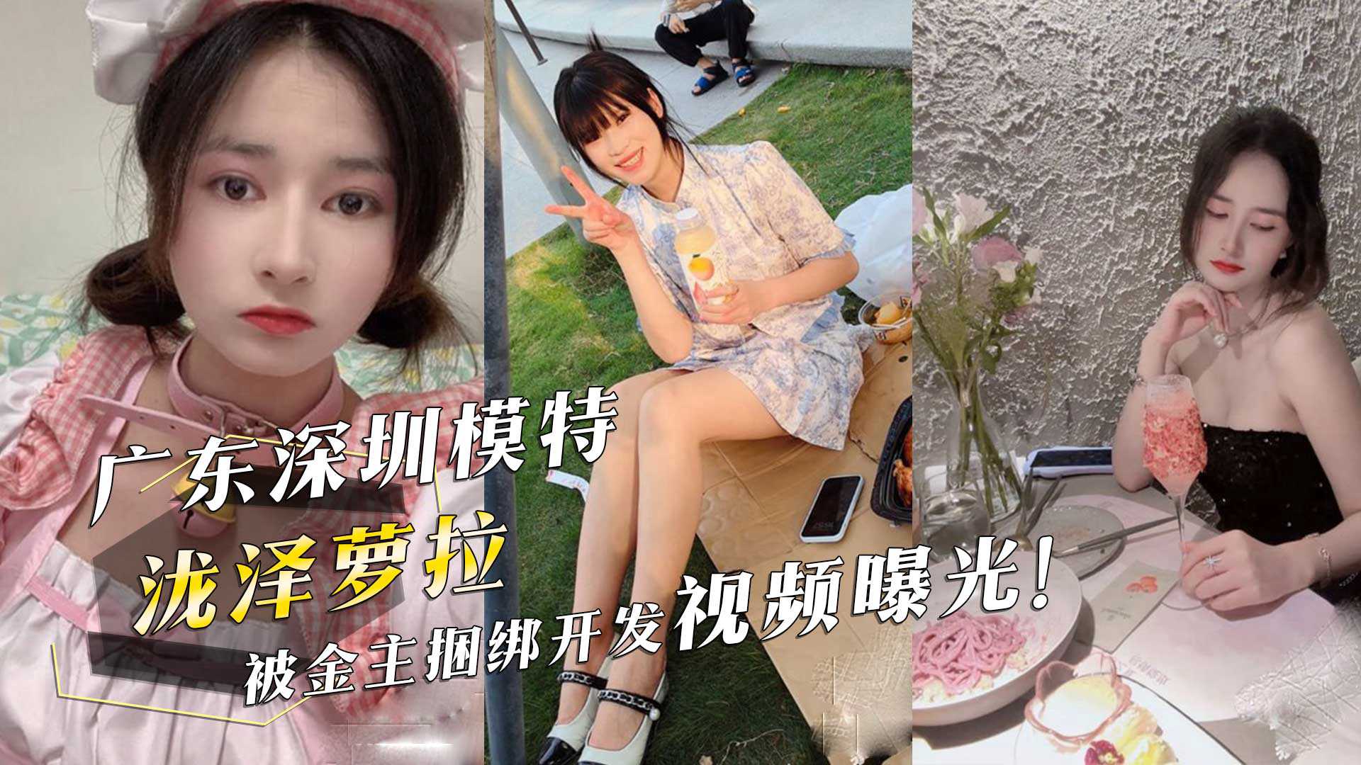 泷泽萝拉av在线