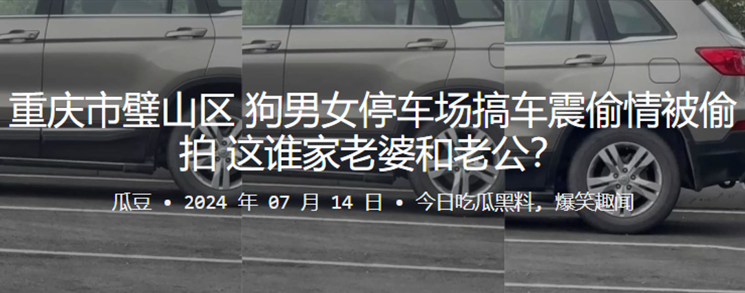 【独家原版】真实诱奸小女孩车震，全程清晰对话！奔驰小哥7分32秒 面包车大叔7分16秒[完整版] 