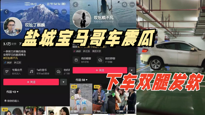 【独家原版】真实诱奸小女孩车震，全程清晰对话！奔驰小哥7分32秒 面包车大叔7分16秒[完整版] 